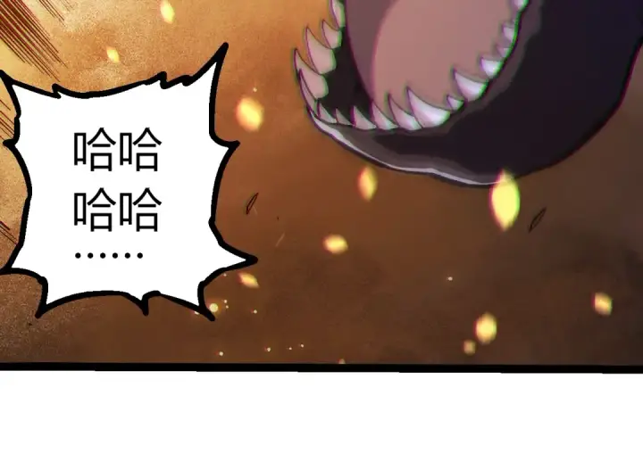 《从大树开始的进化》第298话 老龙王的决意图34