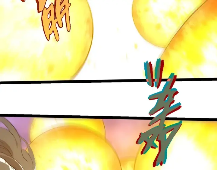 《从大树开始的进化》第298话 老龙王的决意图38