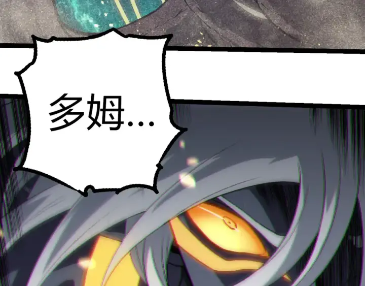 《从大树开始的进化》第298话 老龙王的决意图53