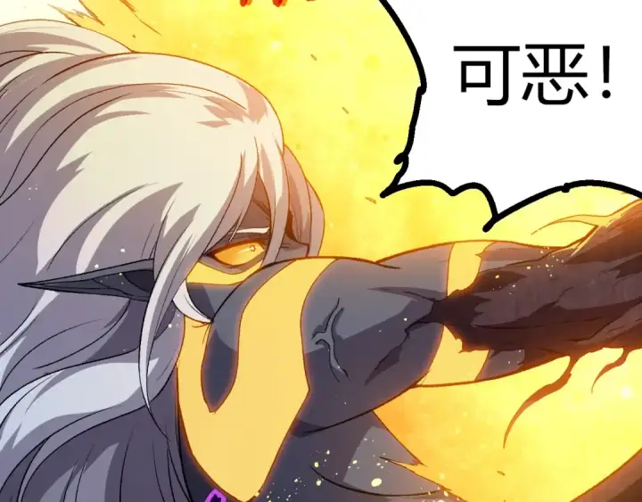 《从大树开始的进化》第298话 老龙王的决意图7