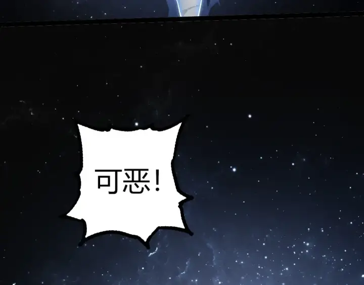 《从大树开始的进化》第298话 老龙王的决意图73