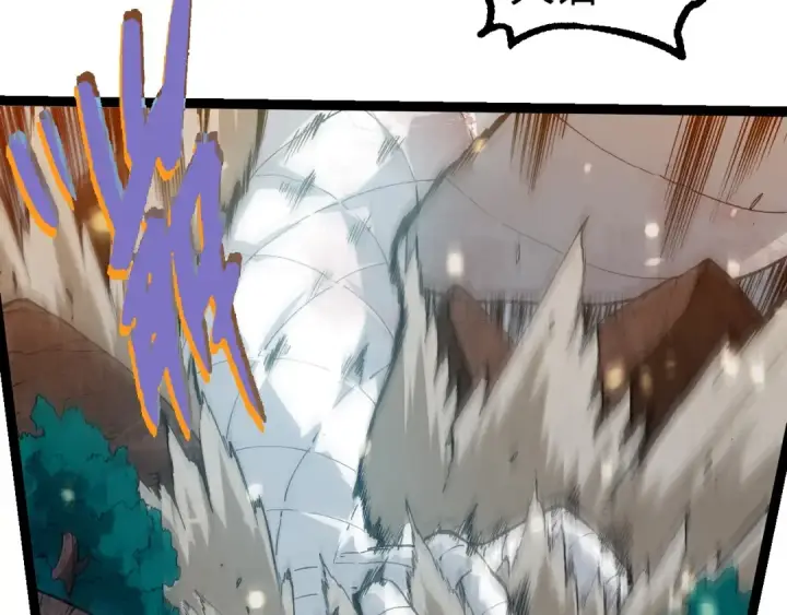 《从大树开始的进化》第298话 老龙王的决意图82