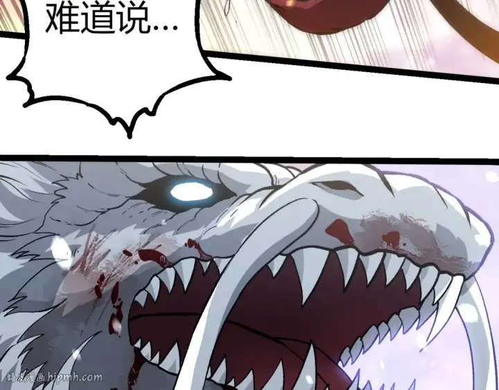 《从大树开始的进化》第298话 老龙王的决意图88