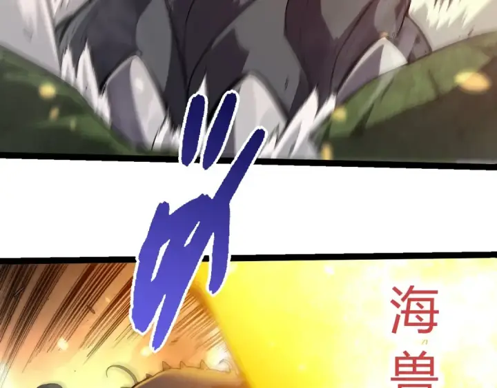 《从大树开始的进化》第298话 老龙王的决意图9