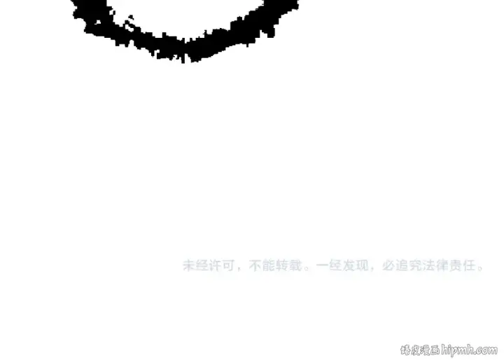 《从大树开始的进化》第299话 白龙王谢幕图104