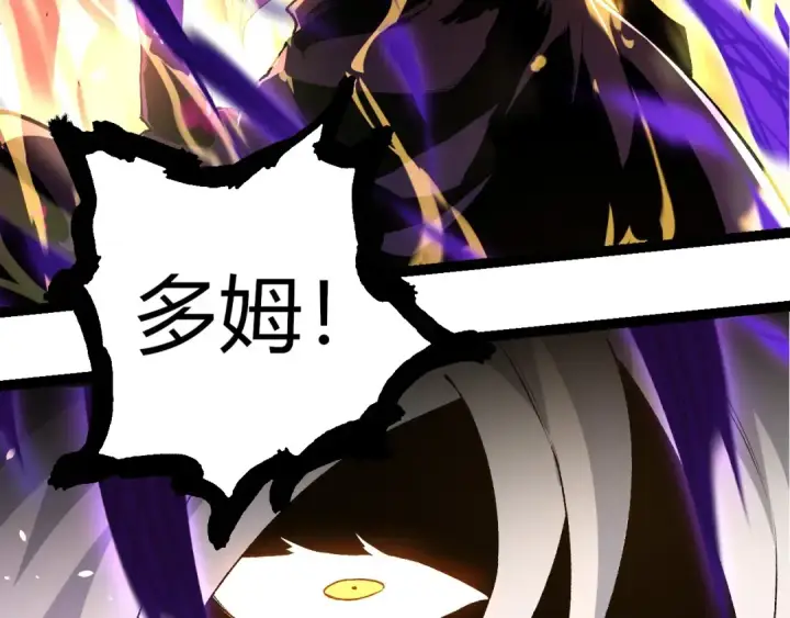 《从大树开始的进化》第299话 白龙王谢幕图23