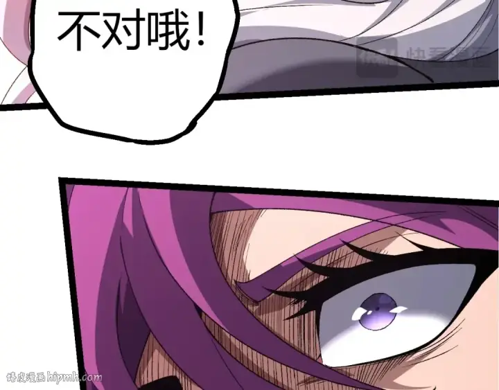 《从大树开始的进化》第299话 白龙王谢幕图56