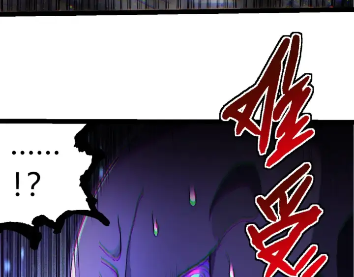 《从大树开始的进化》第299话 白龙王谢幕图78