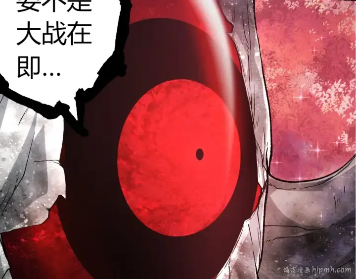《从大树开始的进化》第299话 白龙王谢幕图80