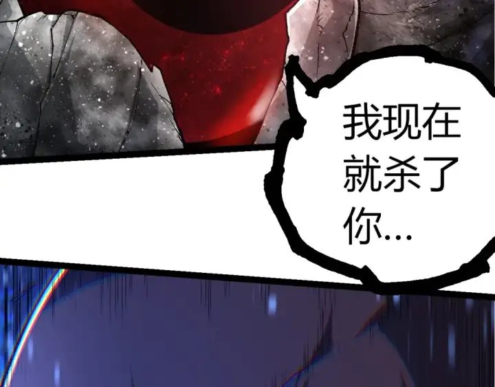 《从大树开始的进化》第299话 白龙王谢幕图81