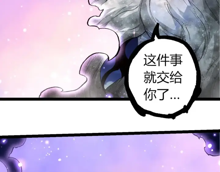 《从大树开始的进化》第299话 白龙王谢幕图86