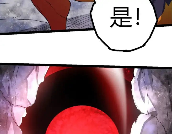 《从大树开始的进化》第299话 白龙王谢幕图91