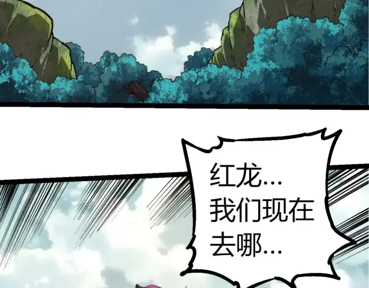 《从大树开始的进化》第300话 自然之神图13
