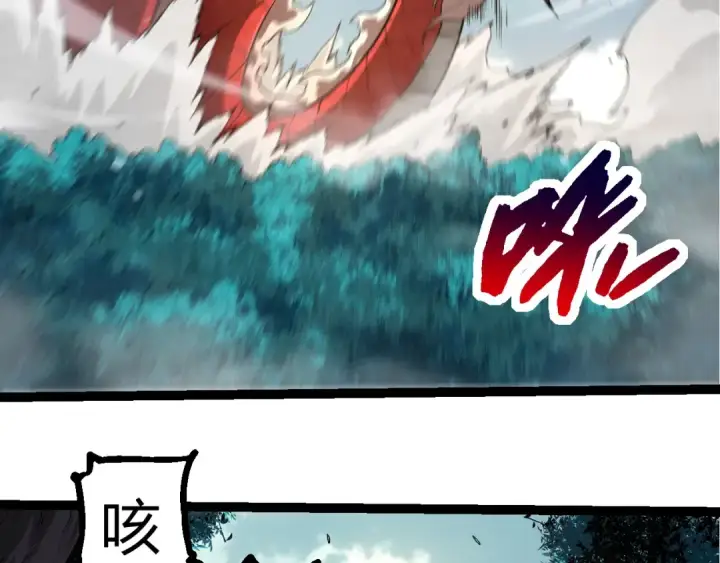 《从大树开始的进化》第300话 自然之神图21