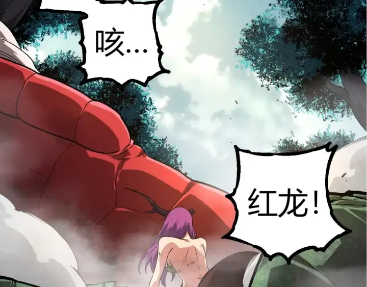《从大树开始的进化》第300话 自然之神图22