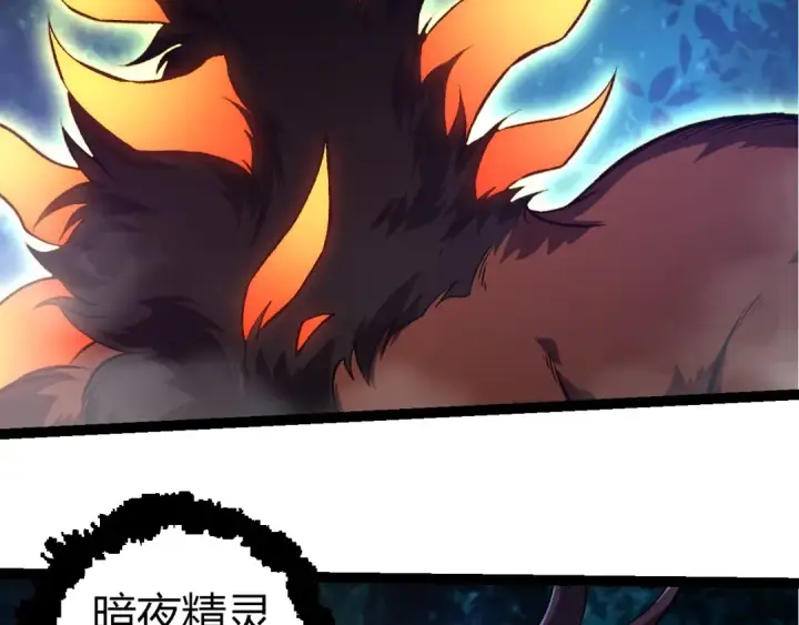 《从大树开始的进化》第300话 自然之神图39