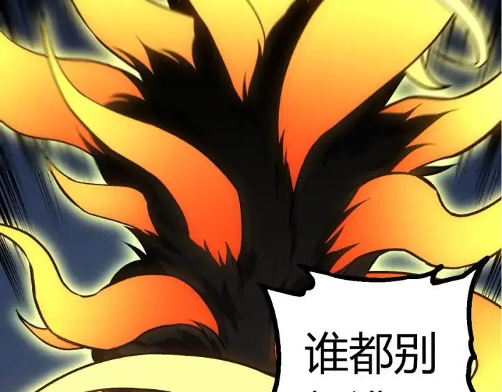 《从大树开始的进化》第300话 自然之神图47