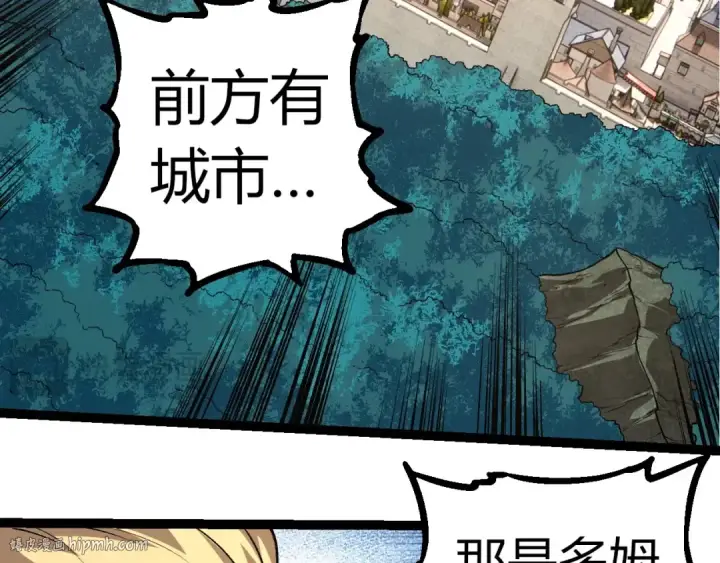 《从大树开始的进化》第300话 自然之神图56