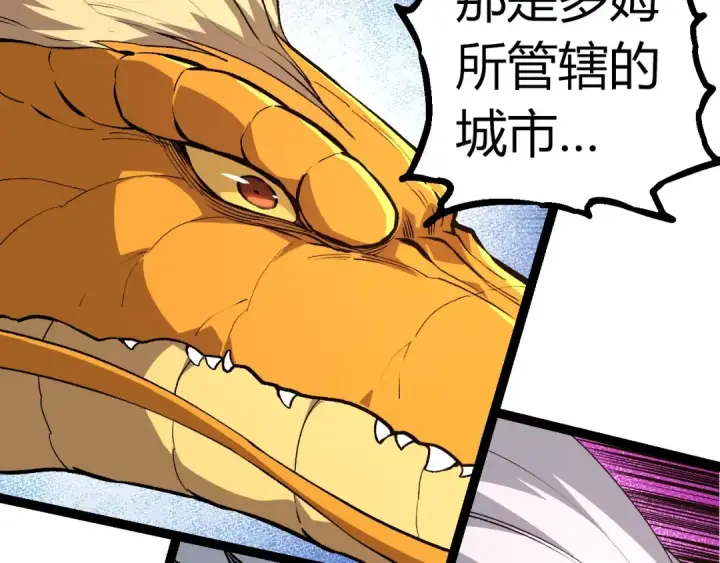 《从大树开始的进化》第300话 自然之神图57