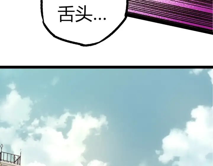 《从大树开始的进化》第300话 自然之神图59