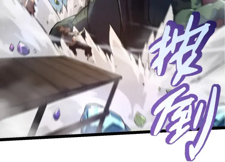 《从大树开始的进化》第300话 自然之神图94