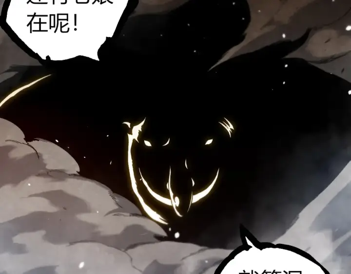 《从大树开始的进化》第301话 奴隶之城图102