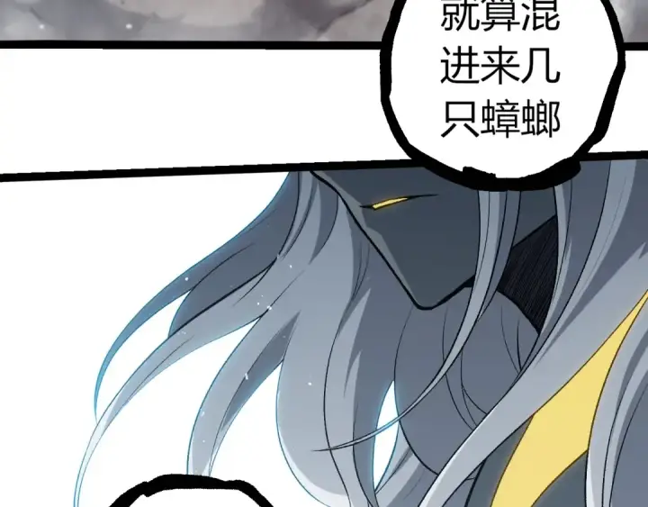 《从大树开始的进化》第301话 奴隶之城图103