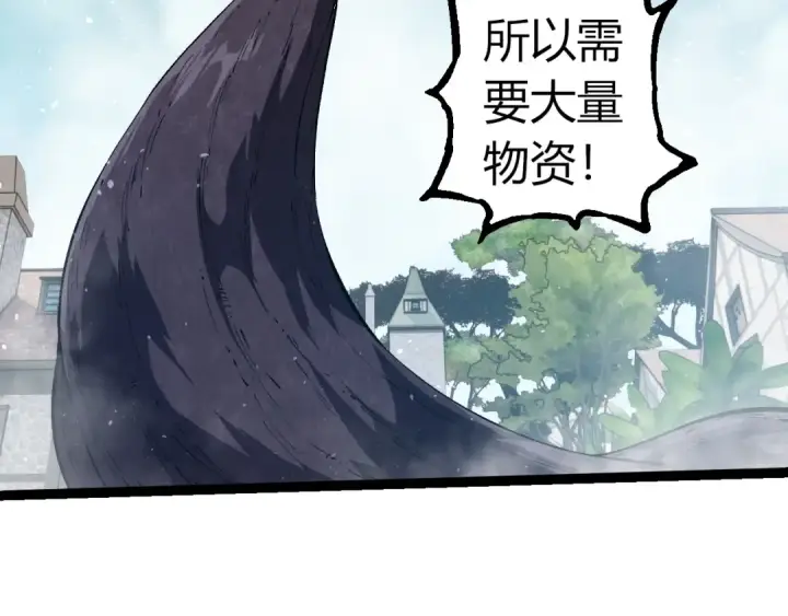 《从大树开始的进化》第301话 奴隶之城图26