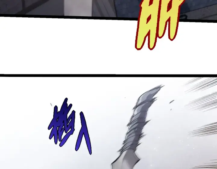 《从大树开始的进化》第301话 奴隶之城图38