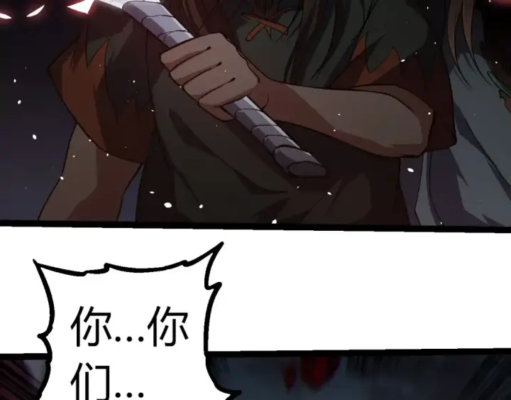 《从大树开始的进化》第301话 奴隶之城图49