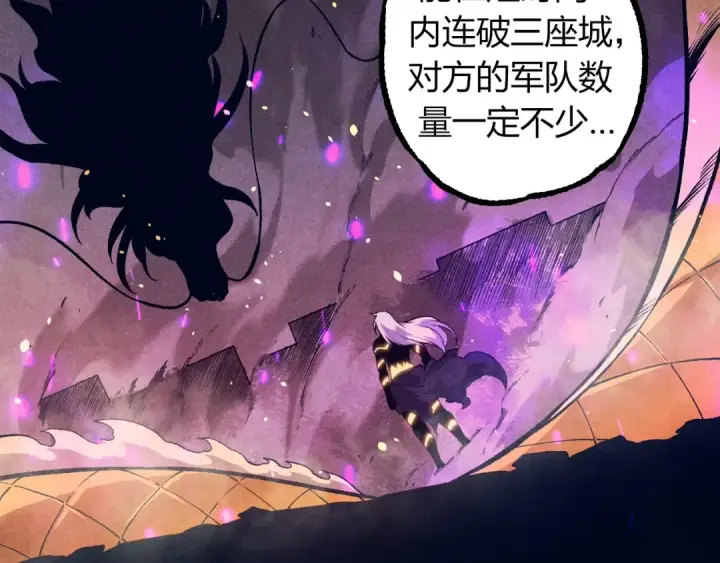 《从大树开始的进化》第301话 奴隶之城图61