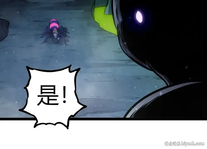 《从大树开始的进化》第301话 奴隶之城图64