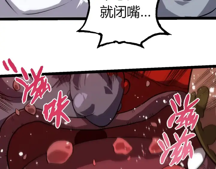 《从大树开始的进化》第301话 奴隶之城图78
