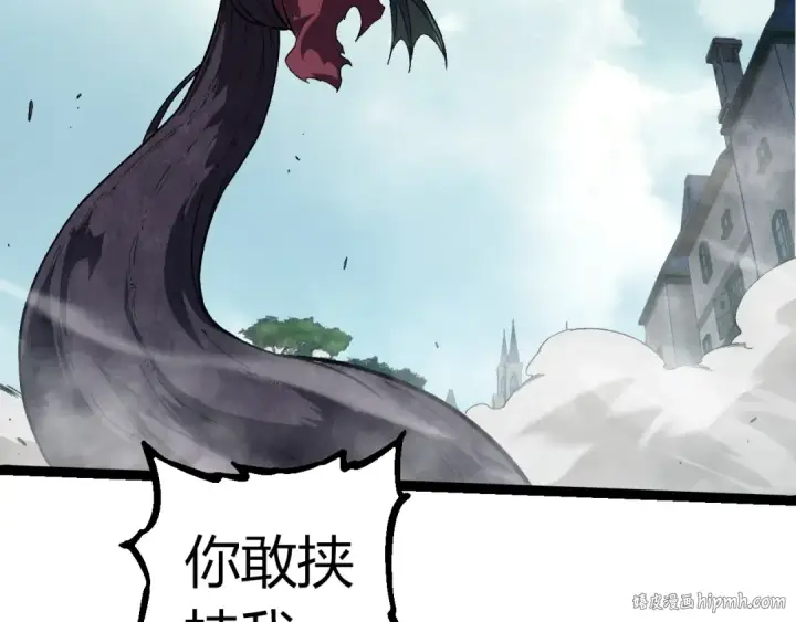 《从大树开始的进化》第301话 奴隶之城图8