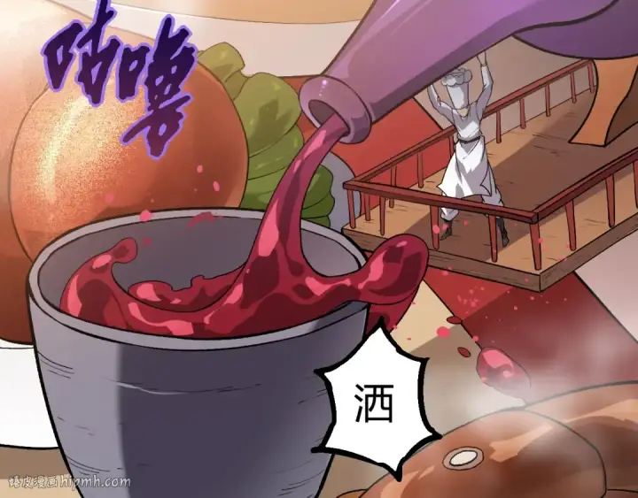 《从大树开始的进化》第301话 奴隶之城图80