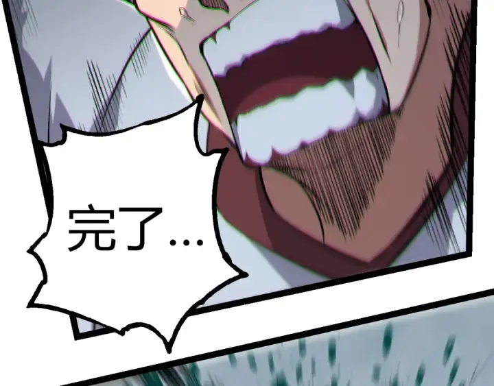 《从大树开始的进化》第301话 奴隶之城图82