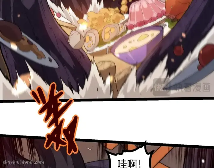 《从大树开始的进化》第301话 奴隶之城图96