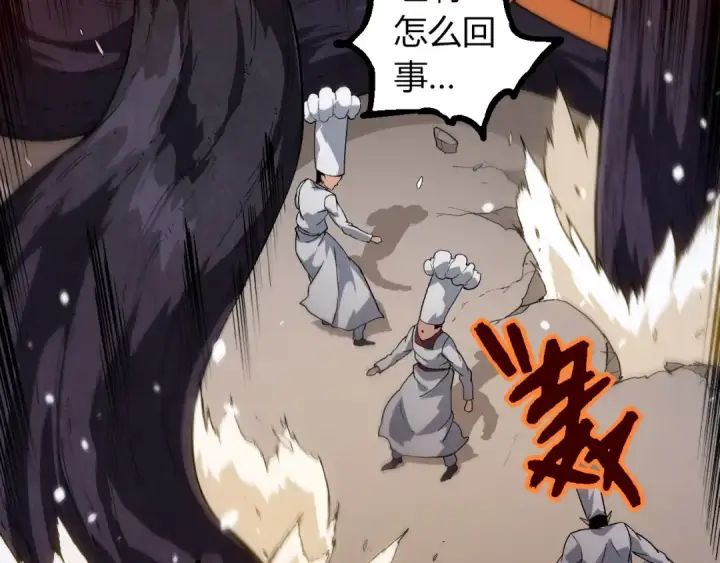 《从大树开始的进化》第301话 奴隶之城图97
