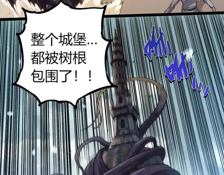 《从大树开始的进化》第301话 奴隶之城图98