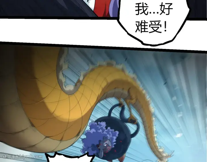 《从大树开始的进化》第302话 诡计图72