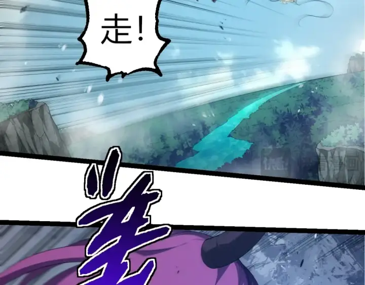 《从大树开始的进化》第302话 诡计图73