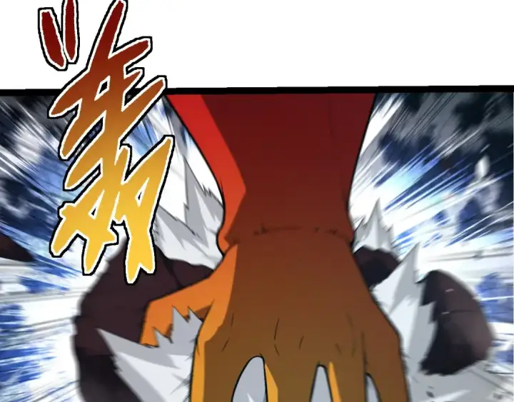 《从大树开始的进化》第302话 诡计图77