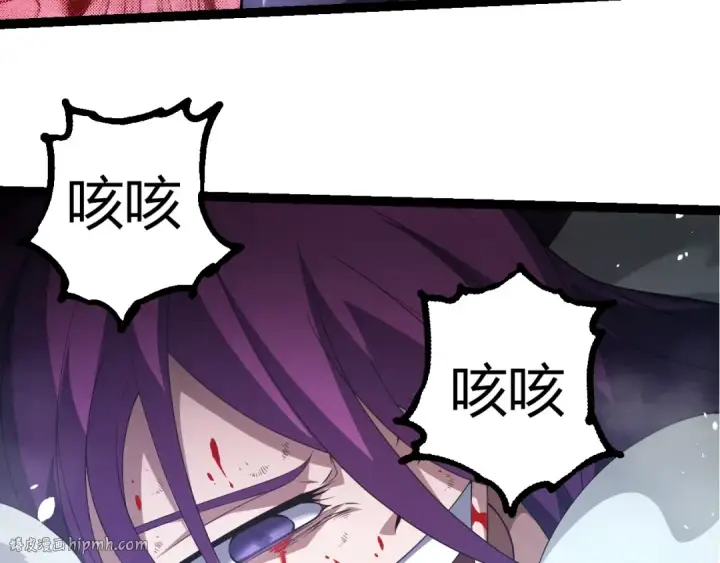 《从大树开始的进化》第302话 诡计图80