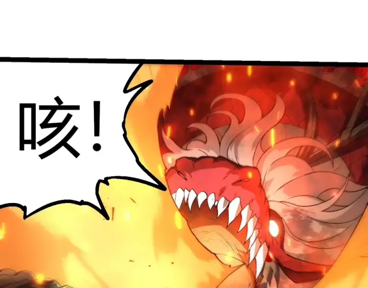 《从大树开始的进化》第303话 死斗来临图45