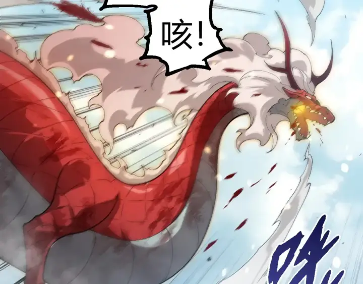 《从大树开始的进化》第303话 死斗来临图67
