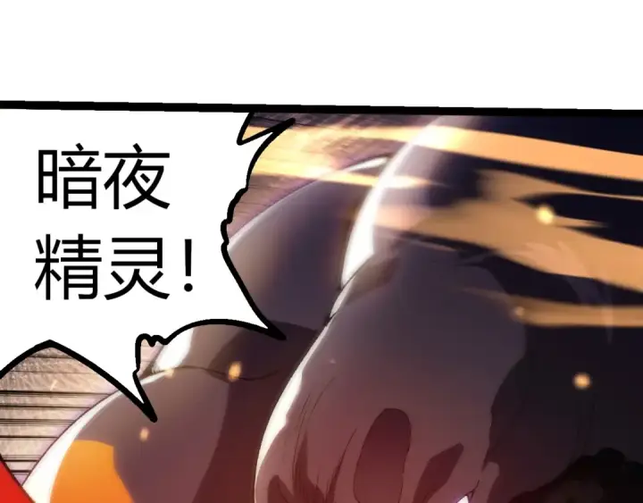 《从大树开始的进化》第303话 死斗来临图95