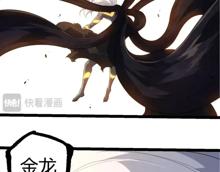 《从大树开始的进化》第304话 真身降临图21