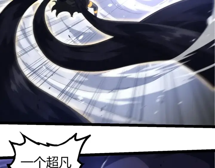 《从大树开始的进化》第304话 真身降临图26
