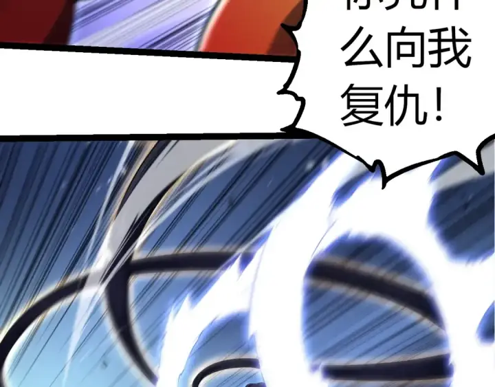 《从大树开始的进化》第304话 真身降临图28