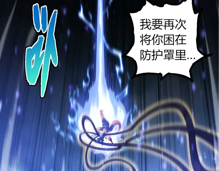 《从大树开始的进化》第304话 真身降临图33